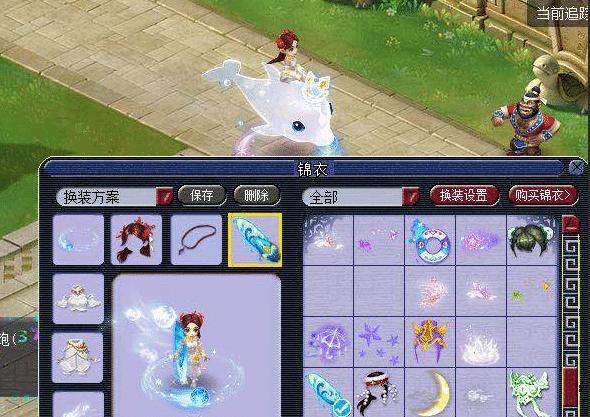 从教练战术 从教练战术