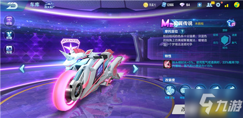 而拜仁慕尼 而拜仁慕尼