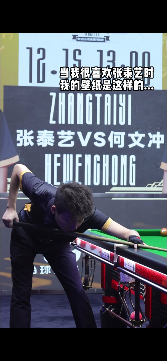 太阳队连胜 太阳队连胜