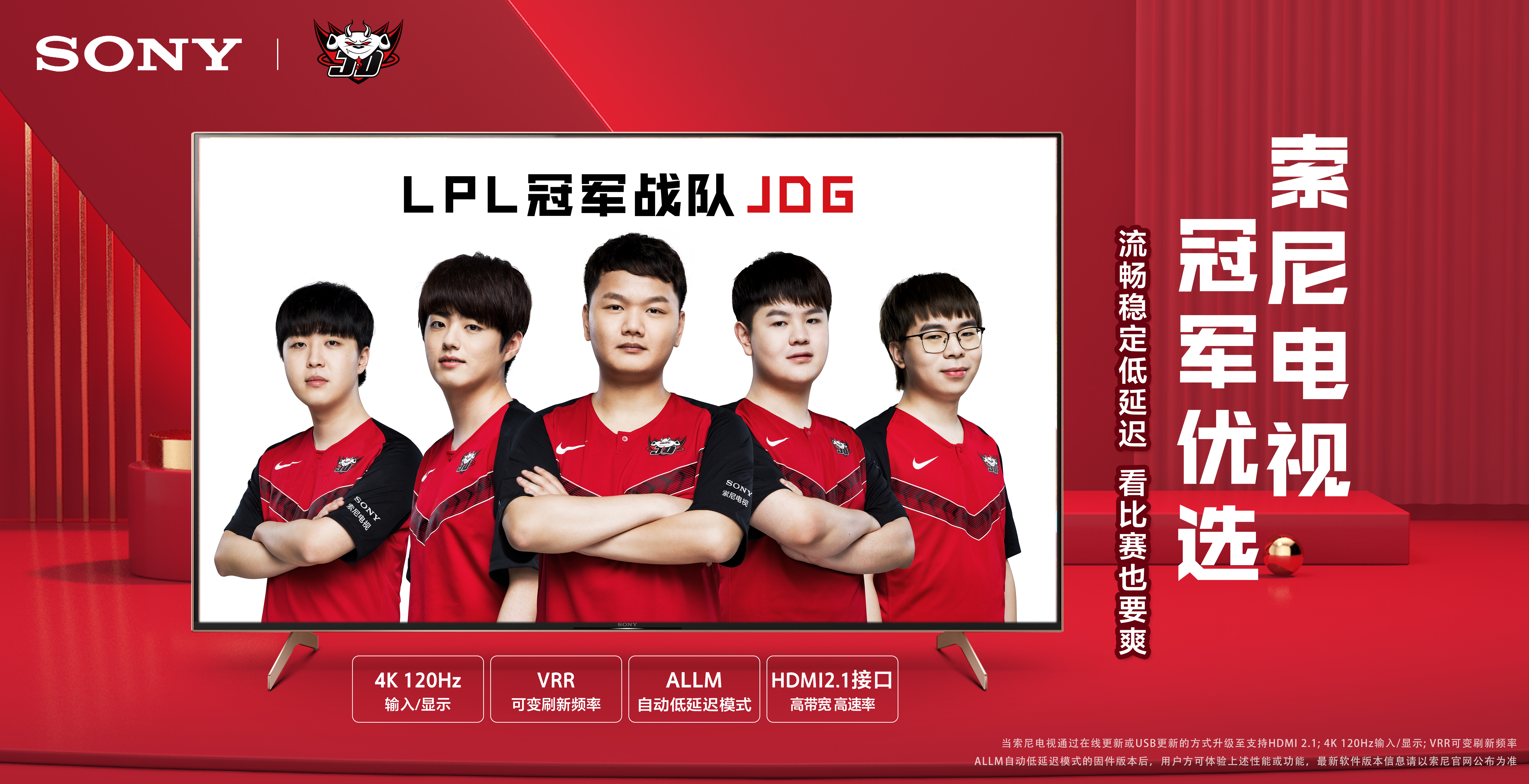 在周末竞彩 在周末竞彩