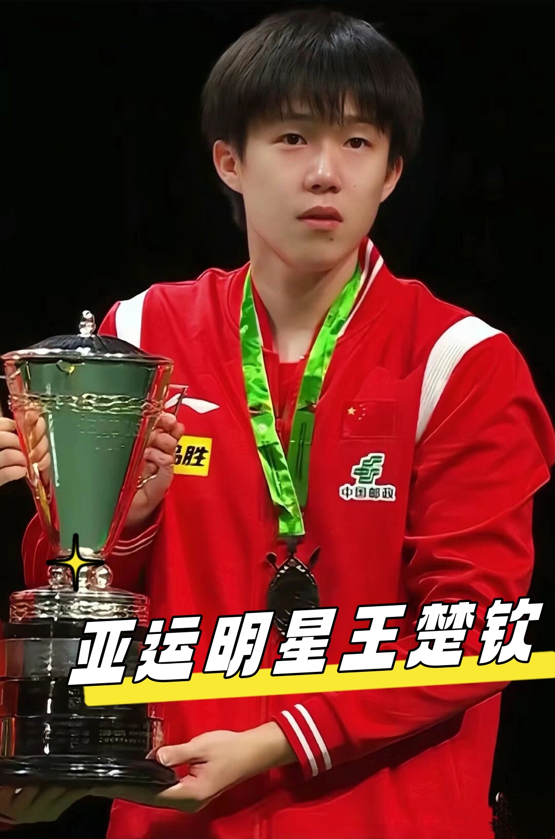 员的能力提 员的能力提