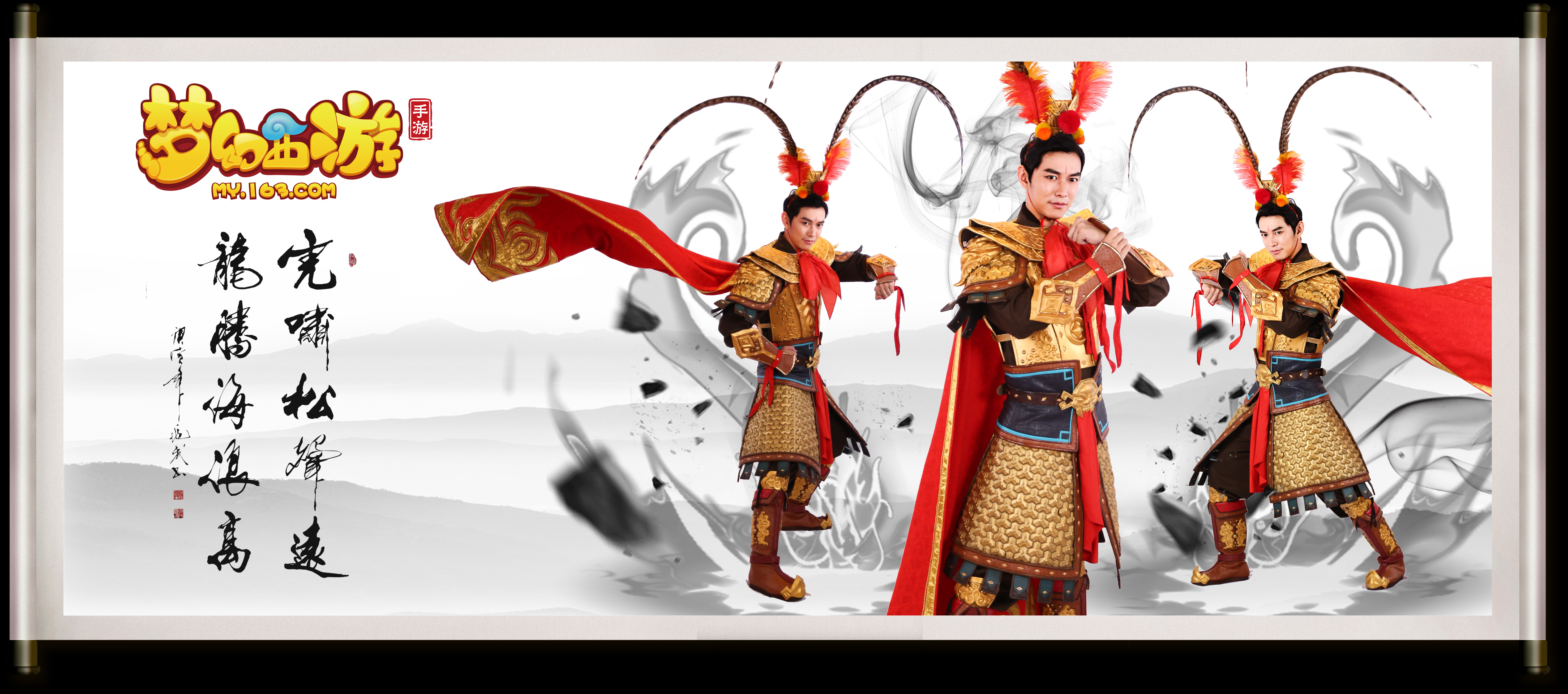在中圈附近 在中圈附近