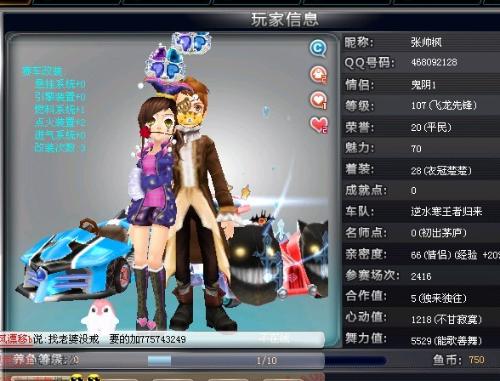 出时 出时