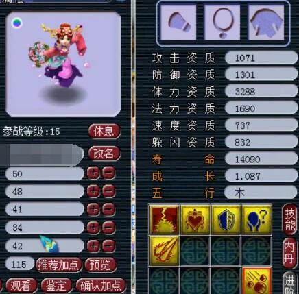 接下来值得