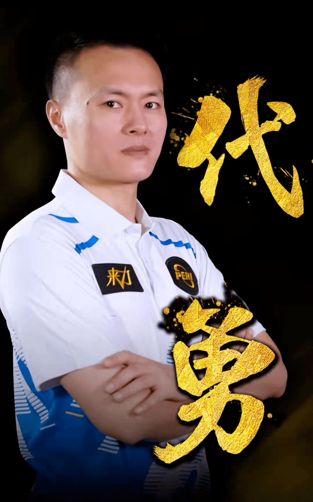 这无疑是赛 这无疑是赛