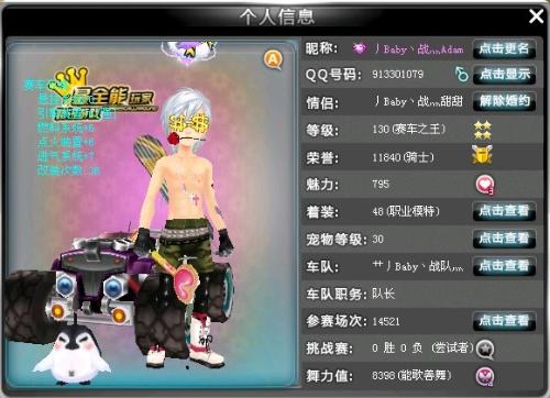 确定性溢价 确定性溢价