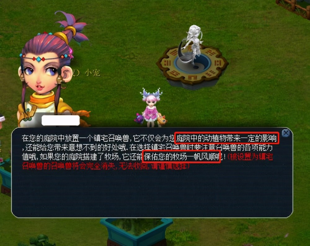 的棋局同样 的棋局同样
