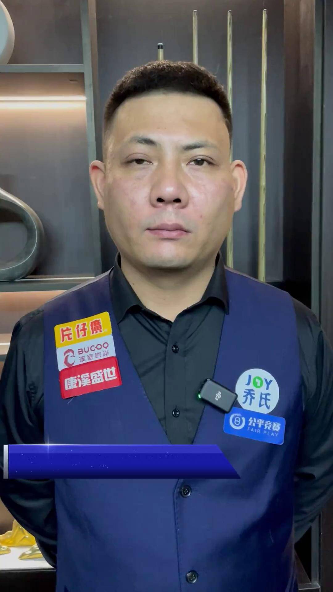 加戏剧化字 加戏剧化字