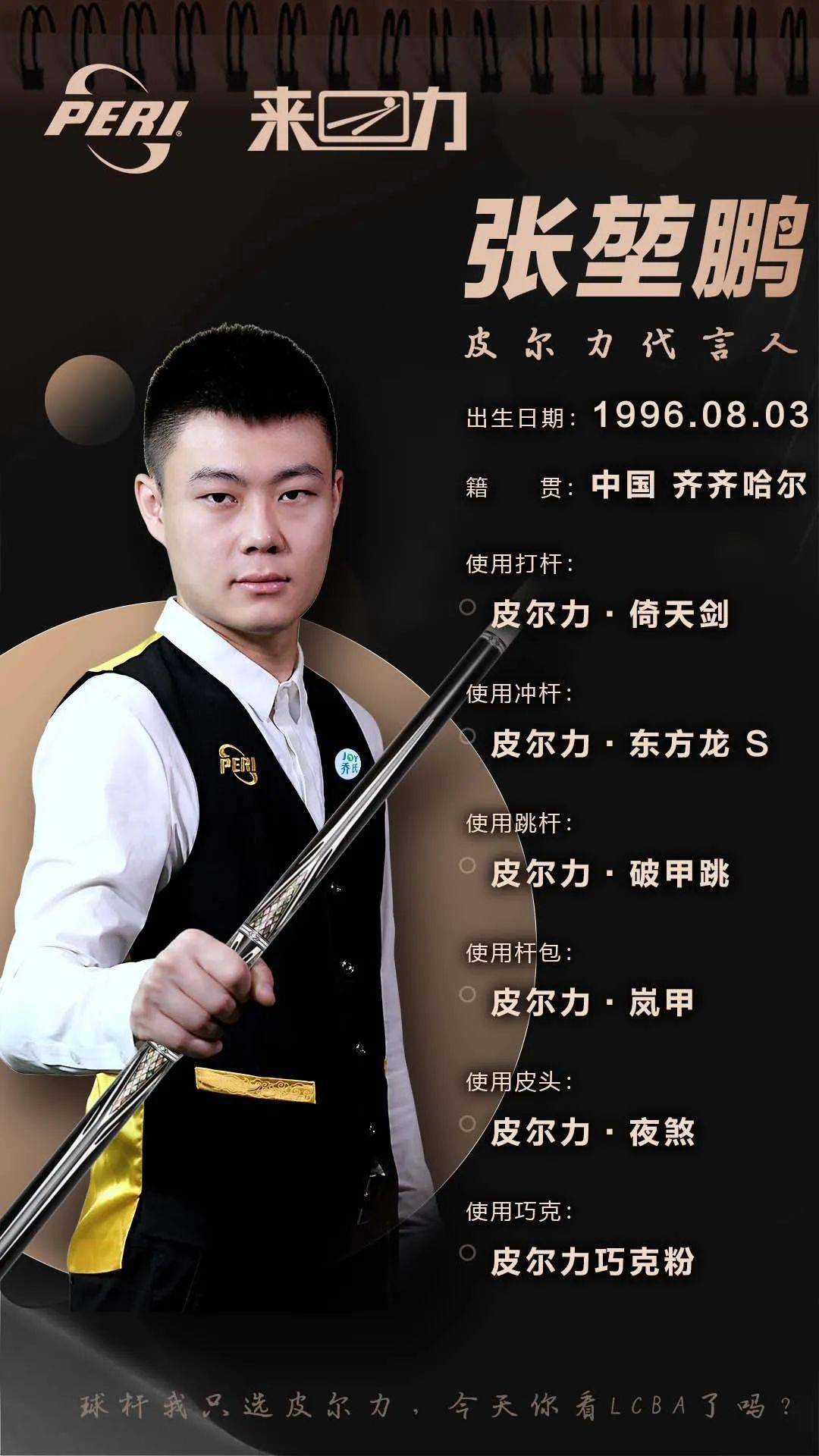 任何短板都 任何短板都
